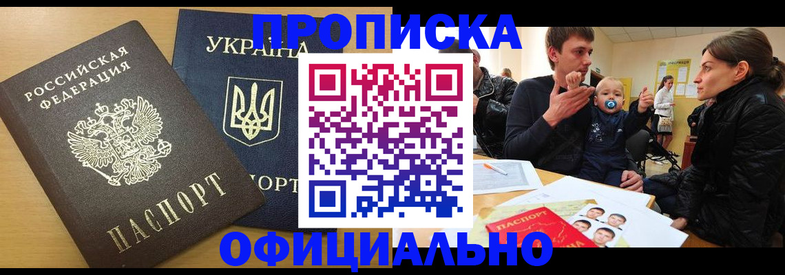найти адрес прописки в Ликино-Дулёво
